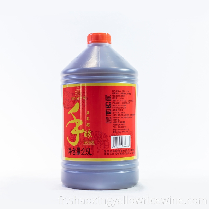 2 5l Yellow Rice Alcohol Jpg